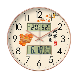 新款大吉大利客厅家用时尚双日历静音挂钟万年历现代柿柿如意时钟