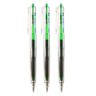 晨光本味系列按动彩色中性笔做笔记专用高颜值0.5mm蓝海松茶速干水笔学生用深绿色划重点标记手账笔圆珠笔