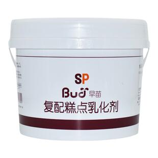 科谷速发蛋糕油银谷早苗SP烘焙海绵蛋糕起泡剂家用小包装练习抹面