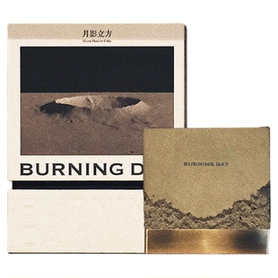 BURNING DAY燃昼香薰蜡烛礼盒卧室家用持久小众高级摆件生日礼物