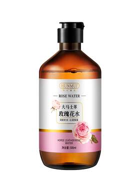 阿里自营】大马士革玫瑰纯露花水