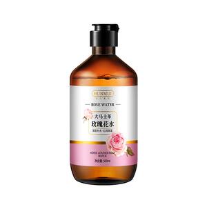 大马士革玫瑰纯露花水精华水天然大瓶爽肤湿敷水补水保湿官网正品