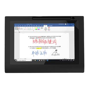 天艺Q10手写签批屏电脑无纸化办公系统手写板数位屏网页签名OCX控件批注电子签名板原笔迹签字板办公签名签字