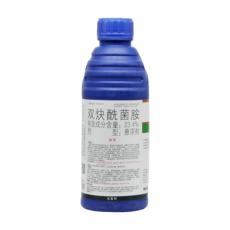 先正达晚疫病双炔酰菌胺
