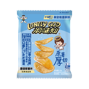 旺旺浪味仙原切海盐味厚薯片办公追剧分享休闲解馋网红小零食批发