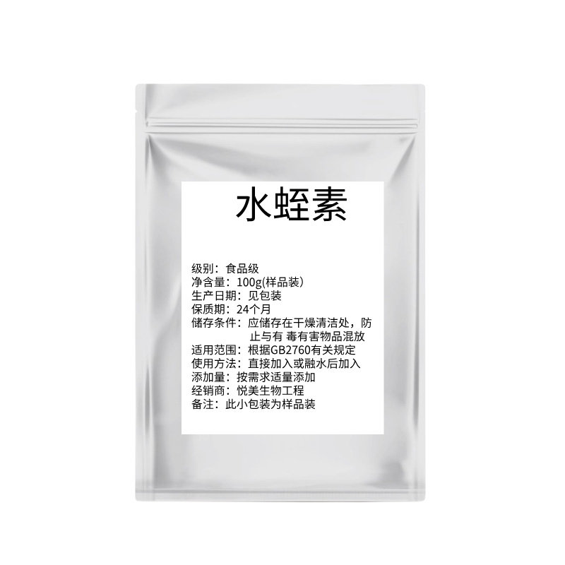 水蛭素提取物粉末食品级