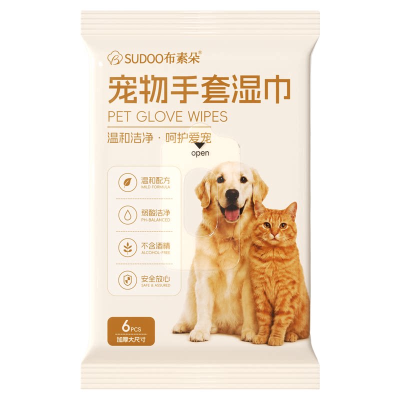 布素朵猫狗免洗杀菌除臭手套
