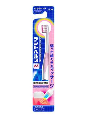 日本狮王月子牙刷孕产妇专用