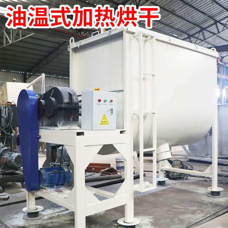 卧式干粉搅拌机搅料机化工粉末混合机螺带拌料机节能高效变频,五金/工具,拌料机,淘宝优惠券,粉丝福利购,淘宝优惠卷