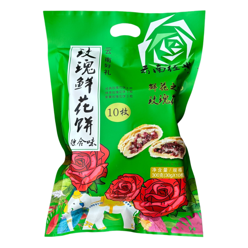 鲜花之吻袋装综合云南鲜花饼嘉年华特产伴手礼正宗软皮玫瑰花月饼