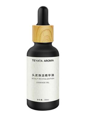 TEYATA问馨头皮焕活精油30ml