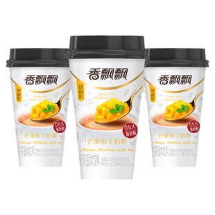 香飘飘芒果布丁味80g*3杯速溶代餐冲饮网红下午茶整箱