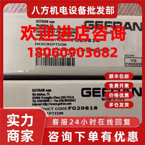 议价杰佛伦GEFRAN温度传感器TK-E-1-E-B25D-M-V 2130X000X00 F029