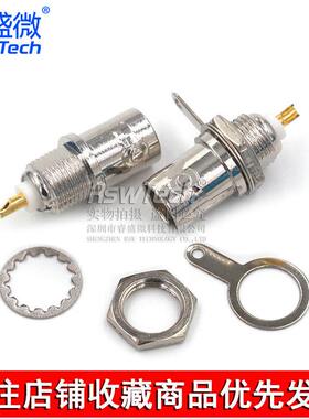 全铜BNC50KY Q9插座 BNC母座子 Q9母座焊接PCB面板 BNC-KY 50欧