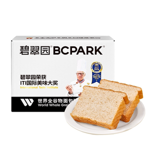碧翠园全麦面包0脂肪无添蔗糖荞麦粗粮减食品营养早餐整箱吐司片