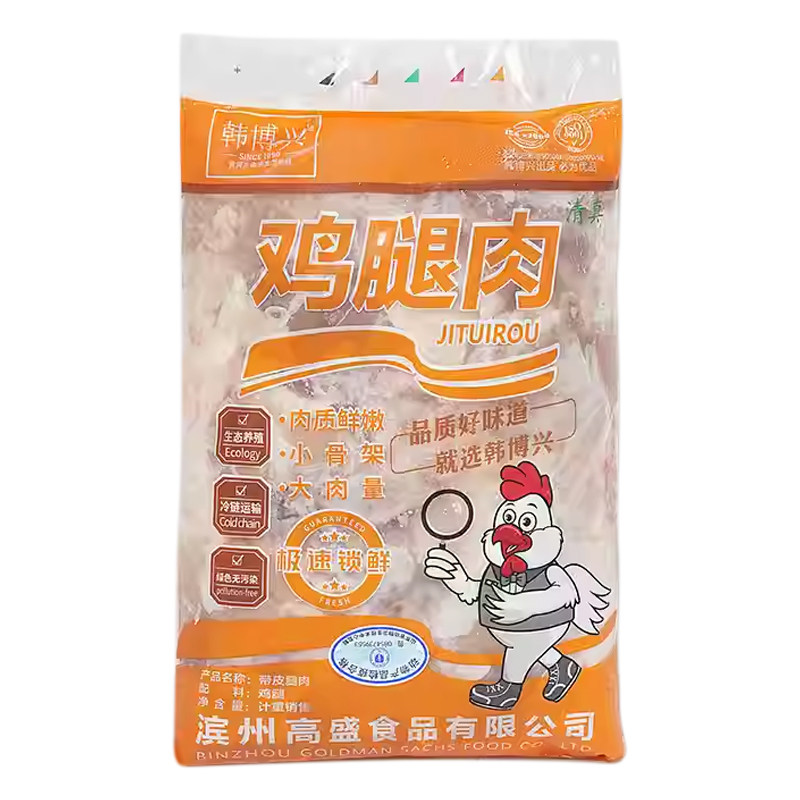 整箱乇乇正肉高盛鸡腿肉去骨带皮鸡腿冷冻商用鸡扒鸡排毛毛肉6包