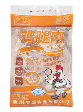 乇乇正肉鸡腿肉半成品带皮鸡腿排
