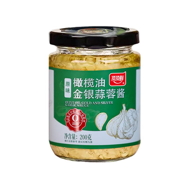 金银蒜蓉橄榄油炸制0防腐剂