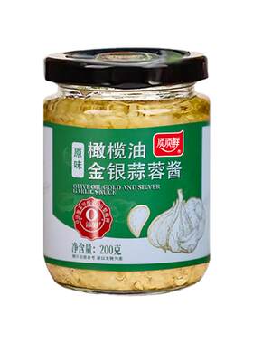 金银蒜蓉橄榄油炸制0防腐剂