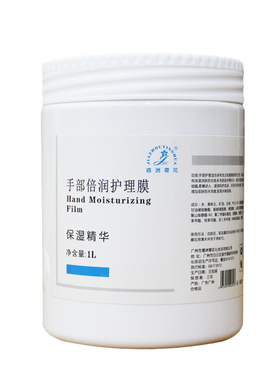 手膜膏手部保养护理滋润保湿补水淡细纹细嫩双手涂抹式美容院专用
