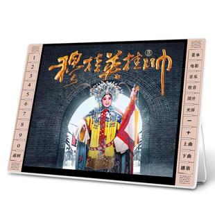 河南豫剧唱戏机大屏播放器老年人专用看戏机梆子戏曲包青天穆桂英