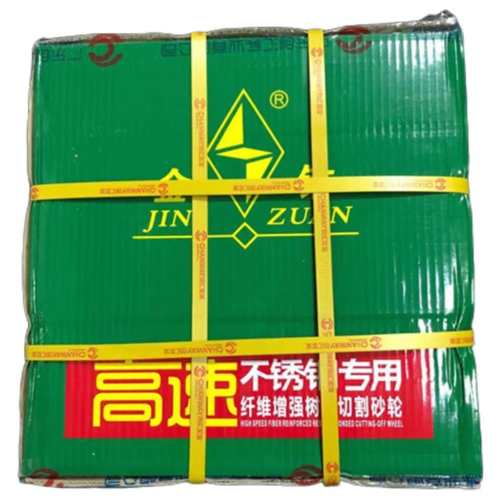 广东创汇金钻牌树脂砂轮切割片不锈钢两项电砂轮片355*2.5*25.4mm