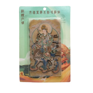 敦煌烫金冰箱贴木质榆林窟文殊普贤菩萨文创磁性贴莫高窟旅游纪念