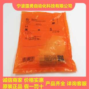 议价全新原装进口德国IFM易福门MGT201磁性接近开关传感器MGT201