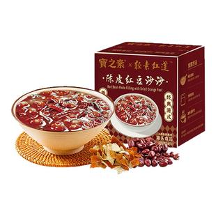 宝之素陈皮红豆沙沙黑芝麻糊牛奶桃胶免煮即食粥营养早餐速食代餐