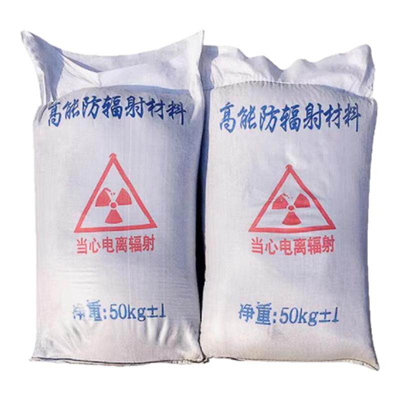 防辐射硫酸钡砂硫酸钡粉硫酸钡板