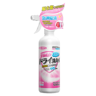优沃羽绒服清洗剂免水洗清洁剂家用衣物去污渍神器白色衣物干洗剂