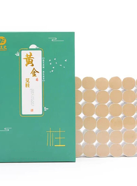 家用正品便携熏蒸暖宫艾柱灸
