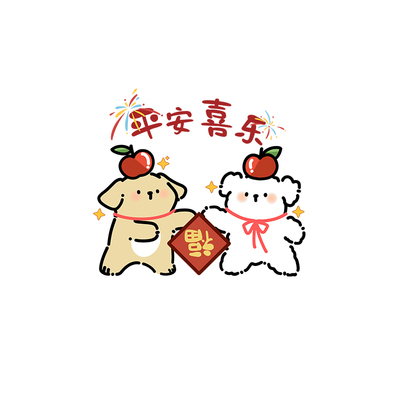 美好祝福门贴乔迁新居布置装饰