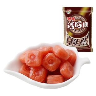 wowo喔喔佳佳话梅糖结婚喜糖休闲糖果奶味零食不粘牙硬糖过年年货