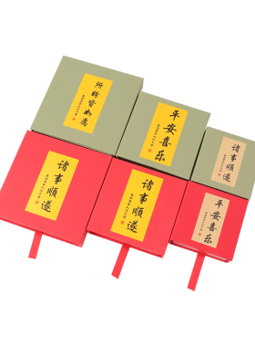 pe膜收纳盒首饰包装送人高档礼盒