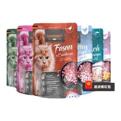 【自营】德国进口小李子Leonardo主食猫餐包营养发腮湿粮包85g*16