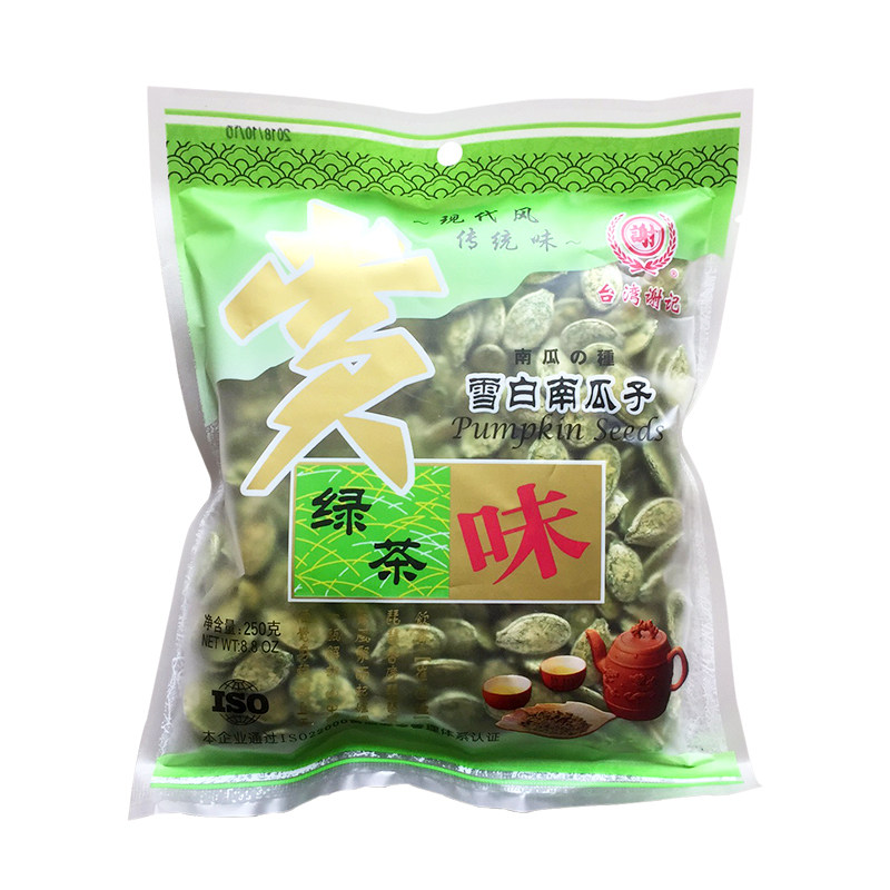台湾谢记绿茶味南瓜子250g铁观音味雪白南瓜子炒货坚果茶点小包装