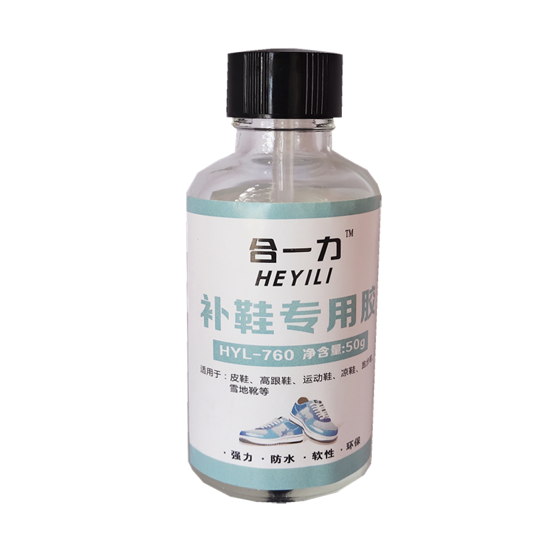 补鞋专用胶水沾鞋胶修鞋胶粘补运动鞋凉鞋拖鞋高跟鞋帆布皮鞋厂强