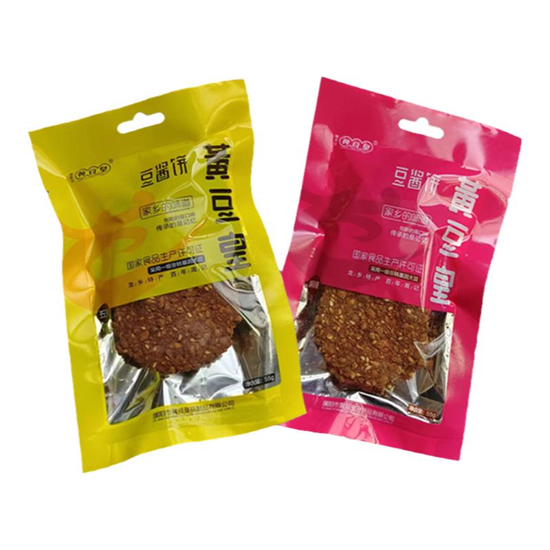 黄豆皇豆酱饼酱锅饼正宗南堤村酱窝窝五香麻辣臭酱豆饼酱饼包邮