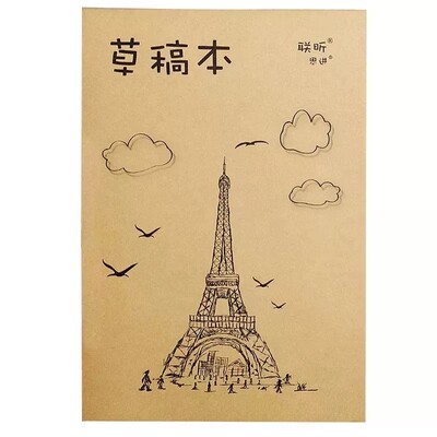 草稿纸草稿本批发便宜学生用高中生专用空白初中大学生数学演草纸本子加厚可撕白纸打草纸草纸考研纸张