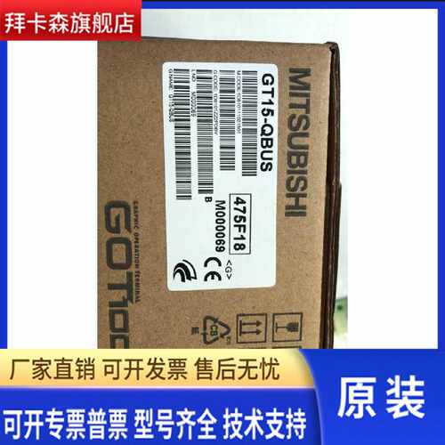 议价三菱触摸屏内存卡 A9GT-QFNB，A9GT-QFNB4M，A9GT-QFNB8M