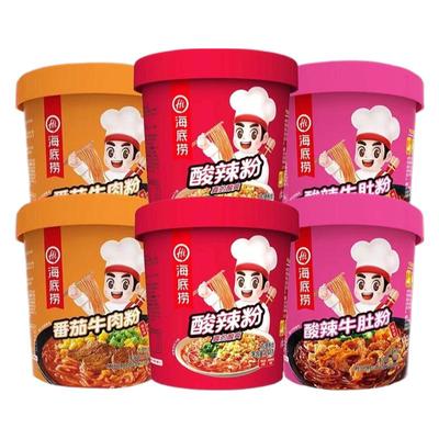 海底捞酸辣粉夜宵牛肉粉丝速食冲泡早餐粉丝番茄桶装麻酱不辣牛肚