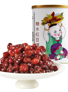 广禧优品糖蜜红豆罐头950g即食熟
