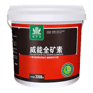 鸽子用全矿素信鸽赛鸽矿物质保健砂沙补营养助消化鸽子饲料用品