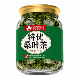 桑叶茶降血霜后特级桑叶茶新鲜桑叶干糖新鲜中药材正品官方旗舰店