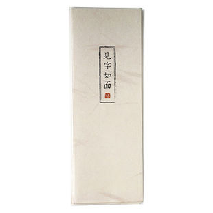 白糖商店 见字如面信封信纸 文艺古风复古中式高级感浪漫写信纸