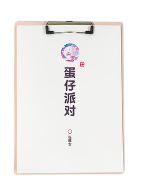 蛋仔派对歌词语录钢笔临摹练字帖