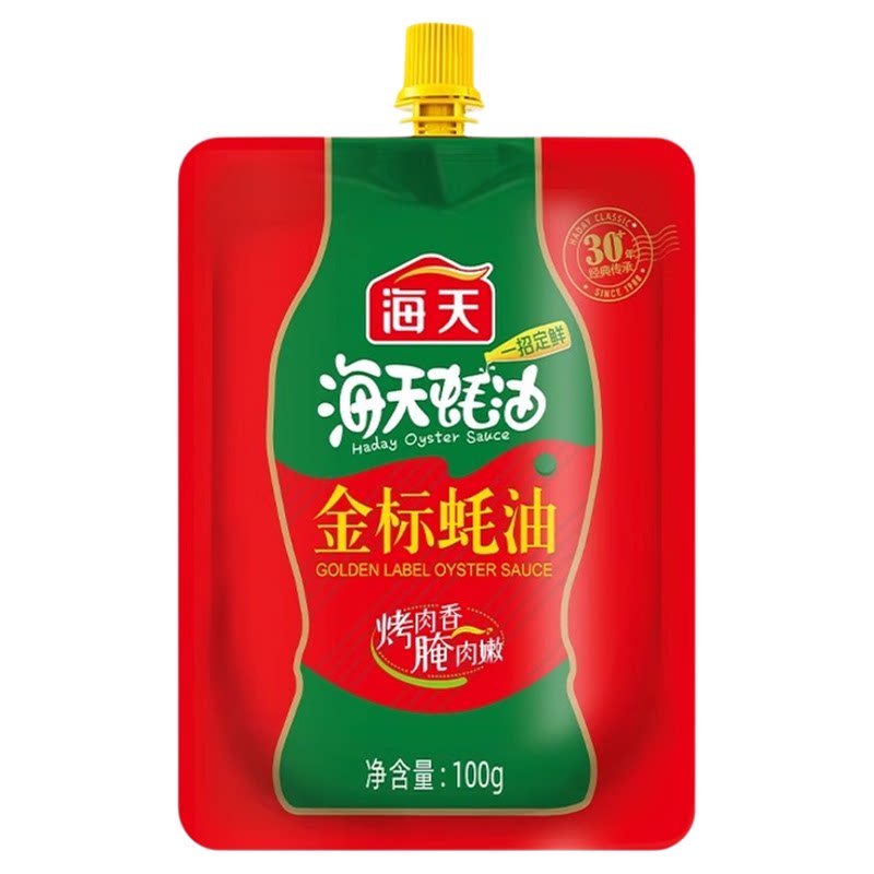 海天金标蚝油100g家用小包装挤挤袋装增鲜提味点蘸鲜味家用厨房