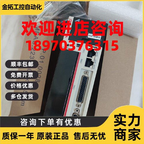 议价研控AS3 AS2-02 04 08 10BNI总线驱动ASMD-04-A530B 0130B-A