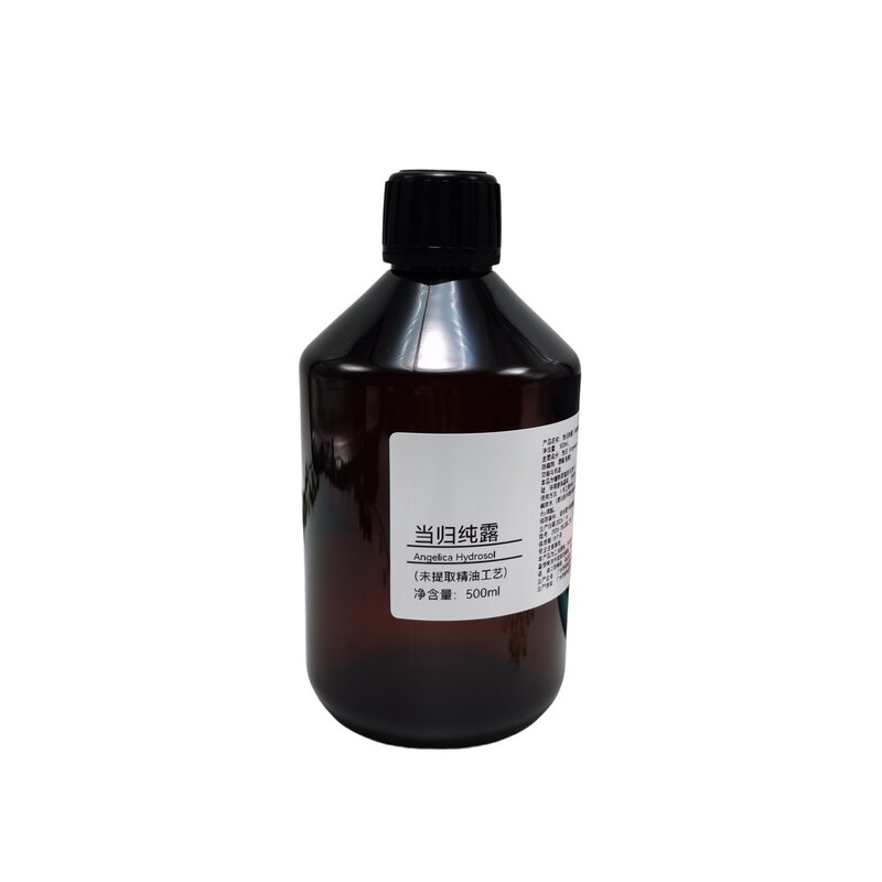 当归纯露手工皂原料精油芳疗